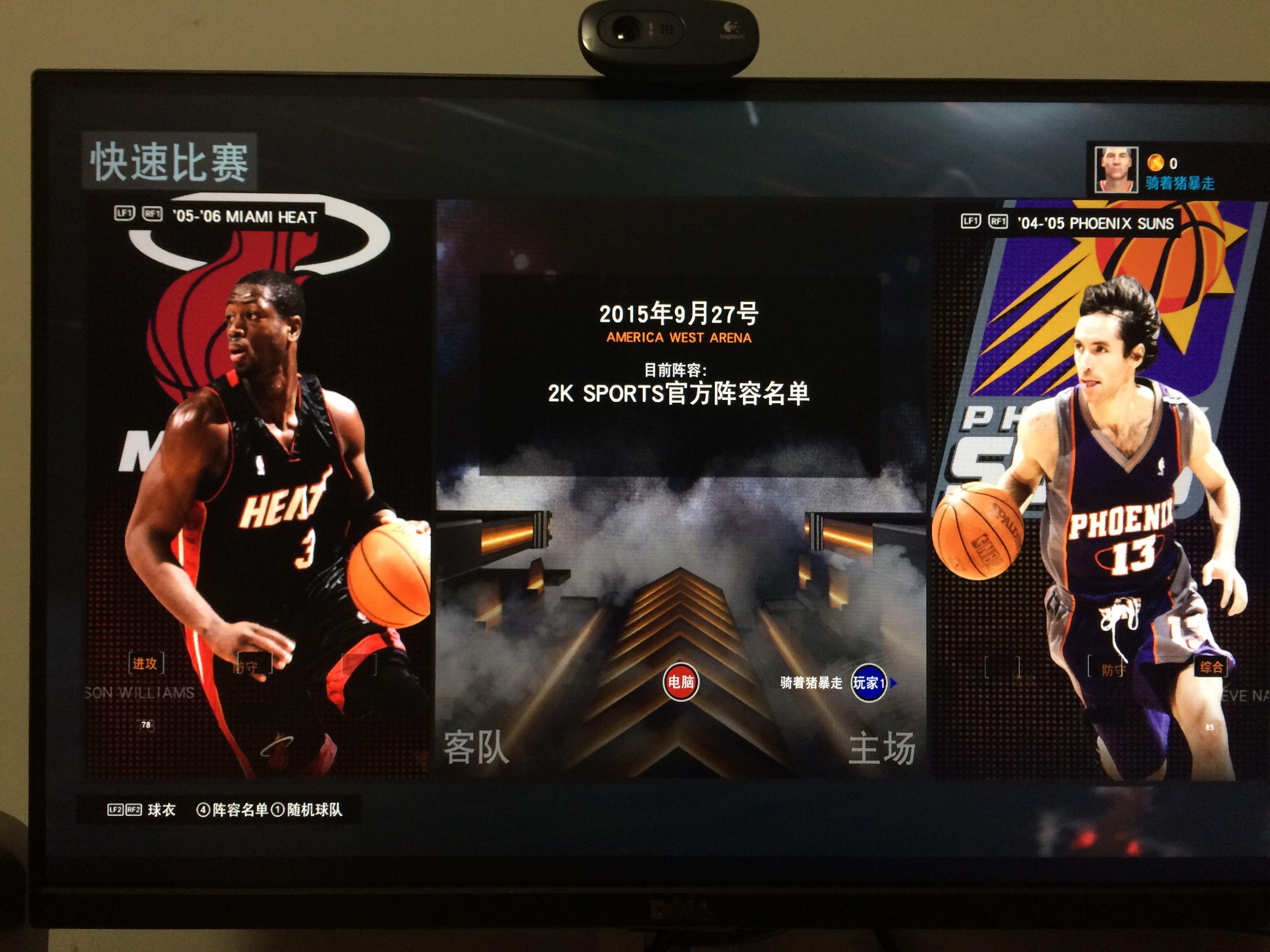 琼斯的三分 琼斯的三分