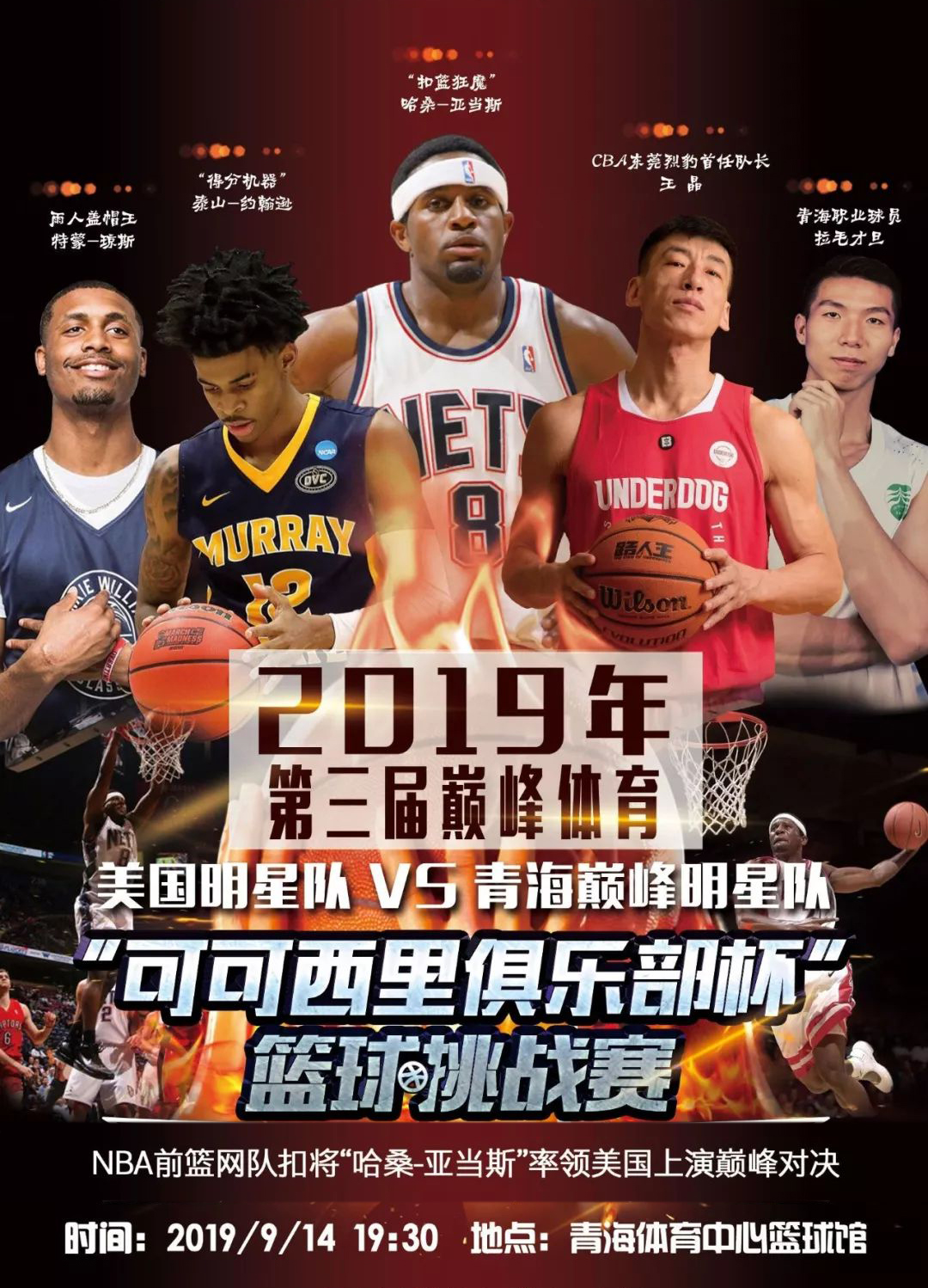 利物浦可以 利物浦可以